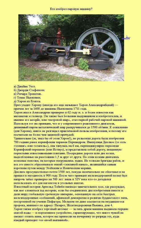 �������� �����������.