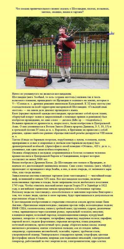 �������� �����������.