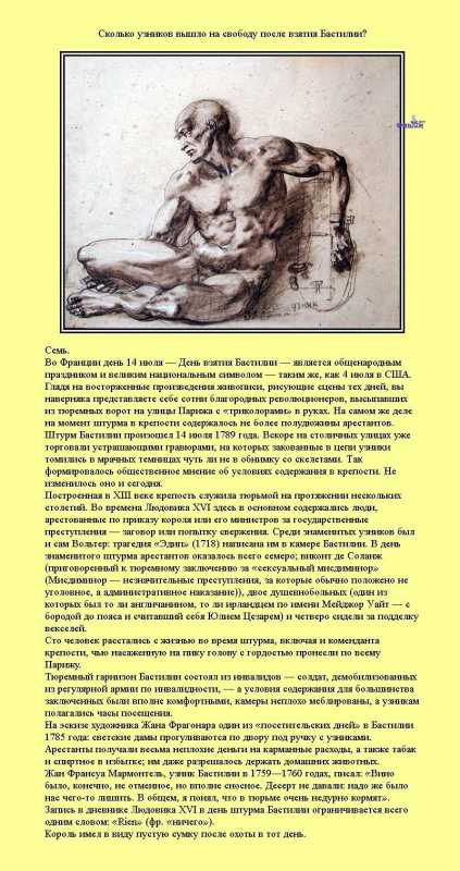 �������� �����������.