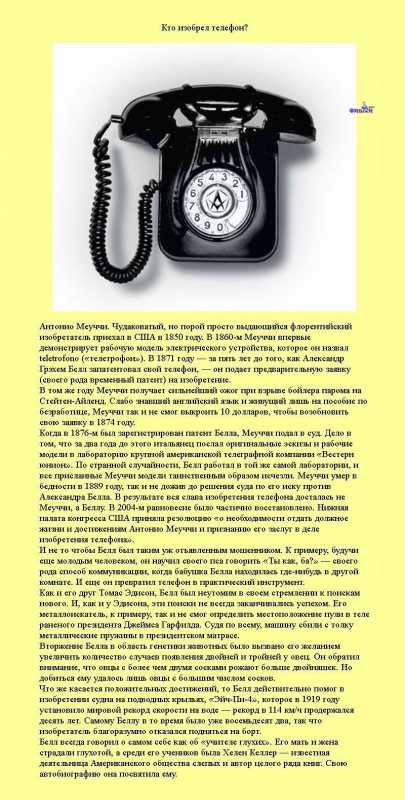 �������� �����������.