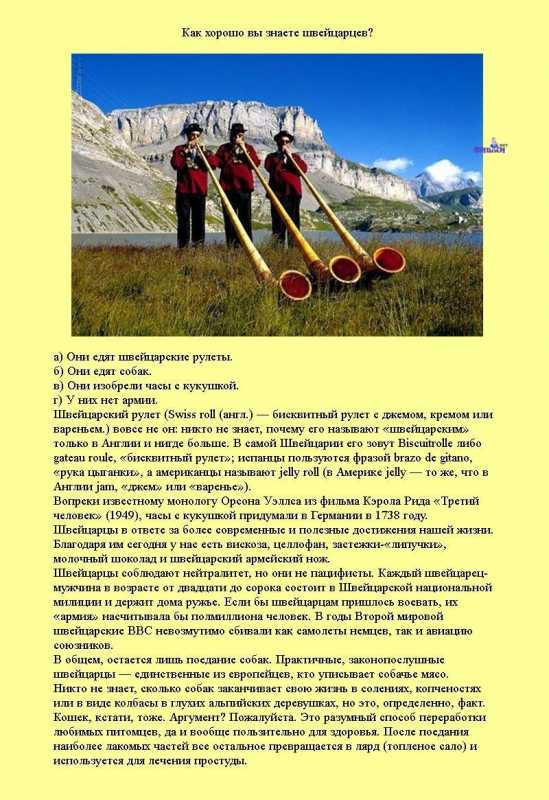 �������� �����������.