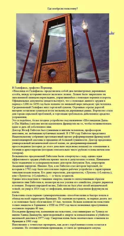 �������� �����������.