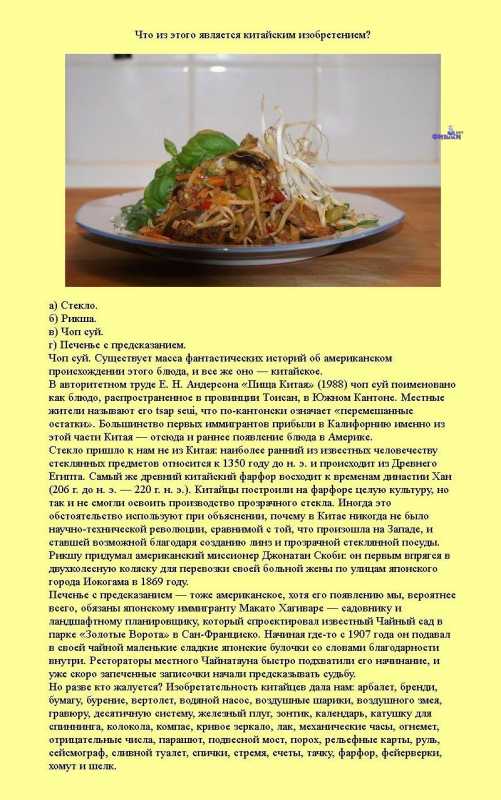 �������� �����������.