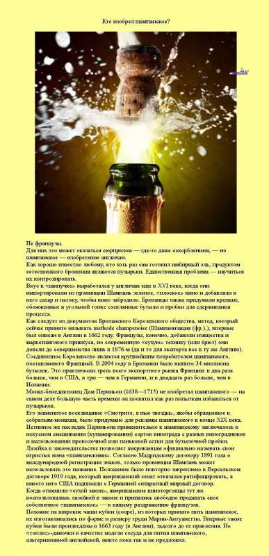 �������� �����������.