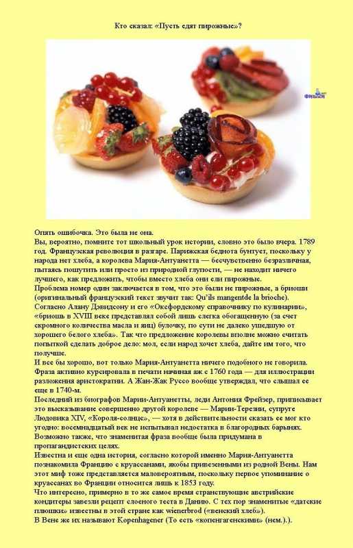 �������� �����������.