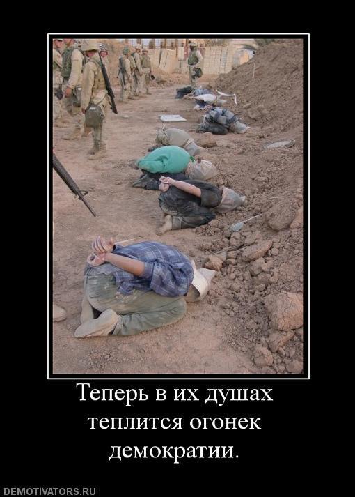 Демотиваторы Про Армян