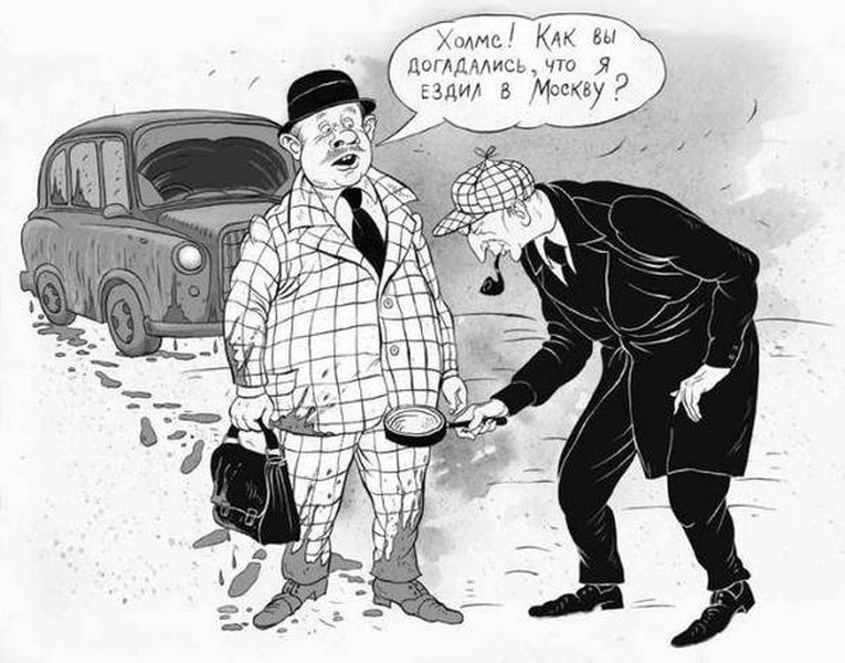 Смешные картинки про следователей