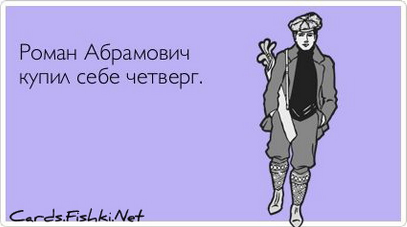 Сделай наоборот. Послушай женщину и сделай наоборот. Шутки про физкультуру. Учитель физкультуры прикол. Шутки про учителя физры.