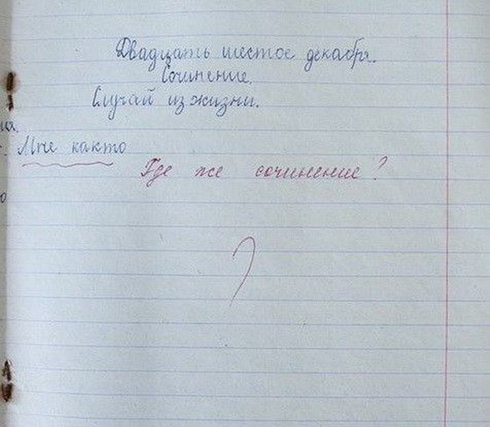 Вспомни самый хороший день который ты провел с мамой или папой составь план