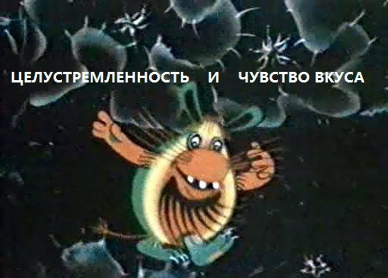 Кутуша страшный зверь. Штуша Кутуша. Фантик, Штуша-Кутуша (Первобытная история).1975.