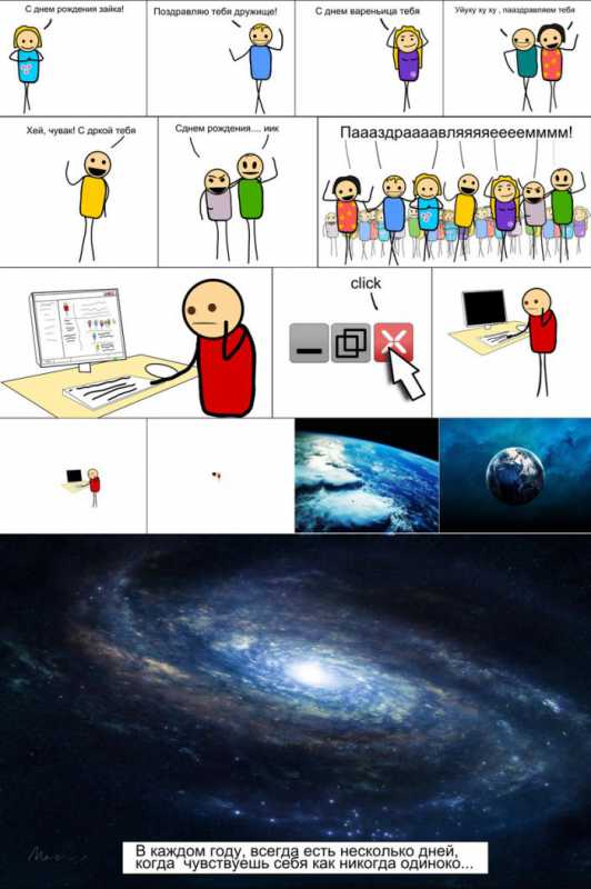 �������� 97.