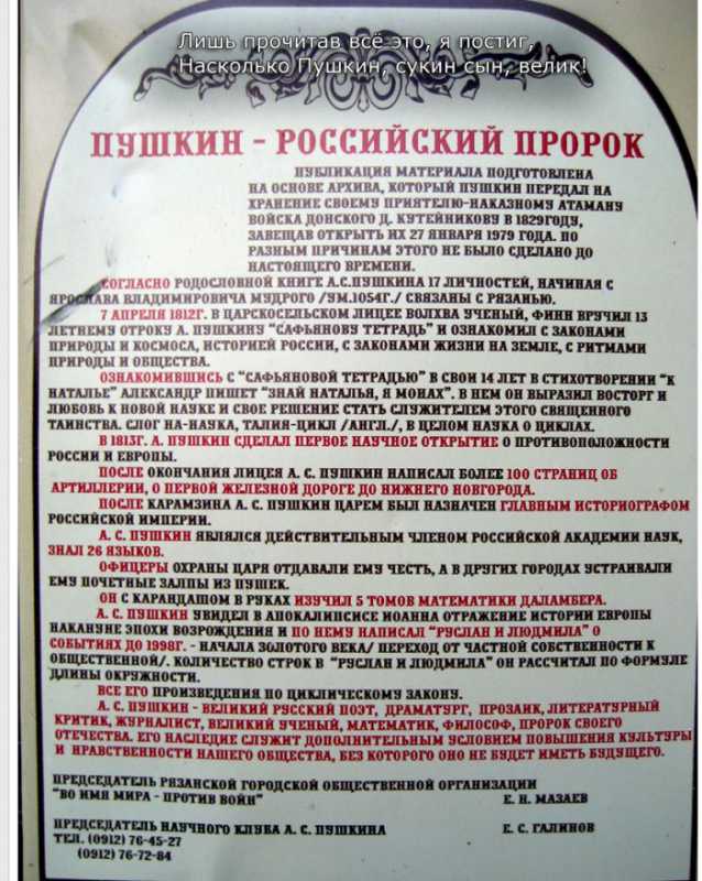 �������� 97.