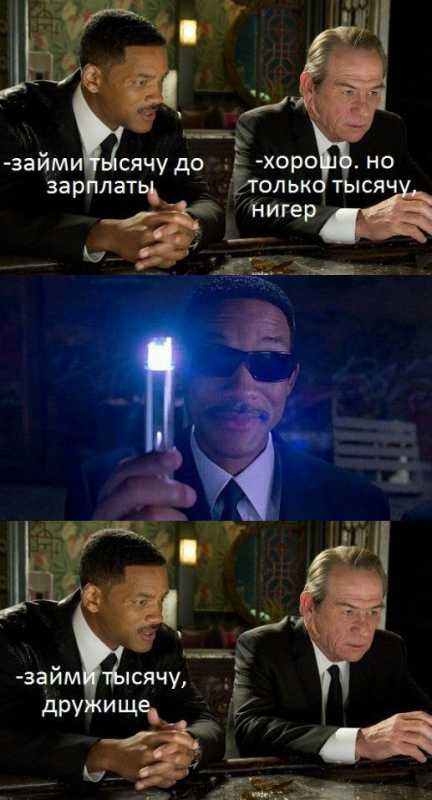 �������� 97.