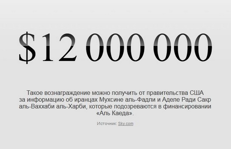 12000000. Число с 40 нулями. Цифра рекорда. 040 Ноль сорок. Число с сорока нулями.