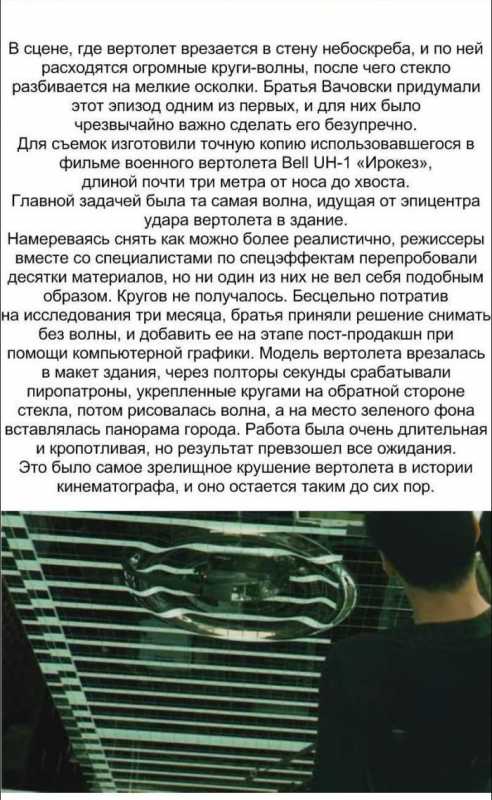 ����� � "�������".