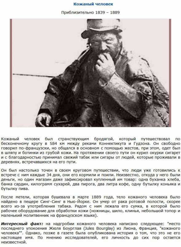 ������� ��� �������.