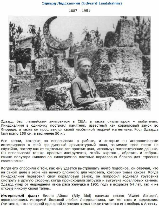 ������� ��� �������.