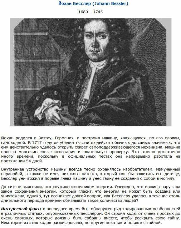 ������� ��� �������.