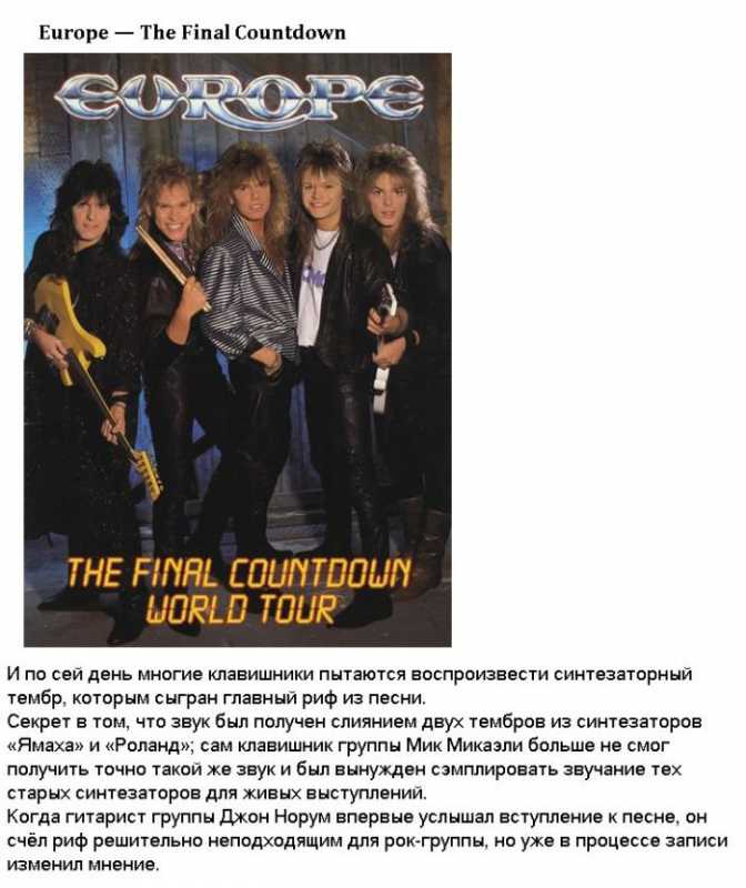 ��������� � �����������.