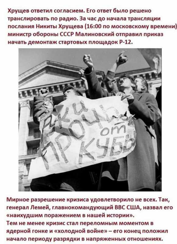 50 ��� "���������� �������".