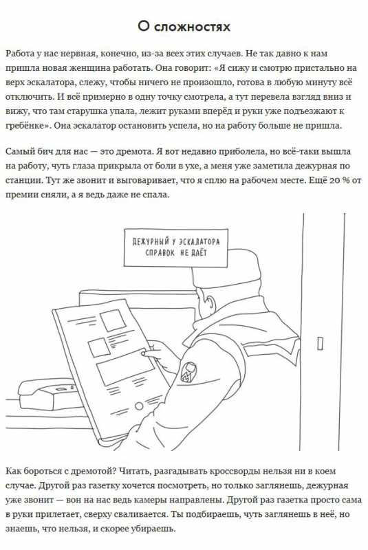 �������� � ����������.