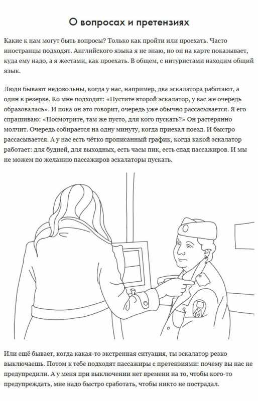 �������� � ����������.