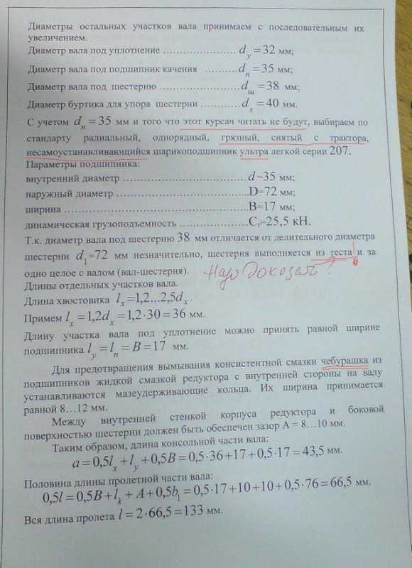 �������� - 88.