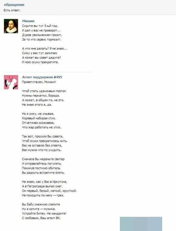 �������� - 88.