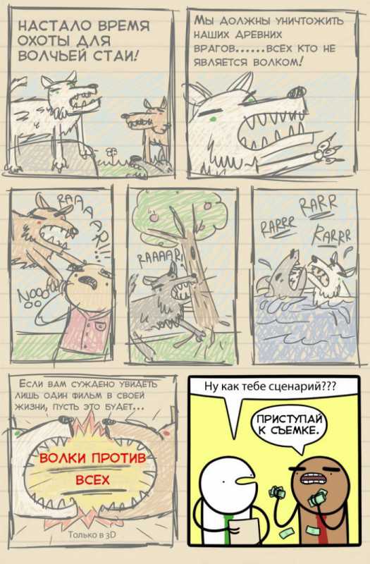 �������� - 83.