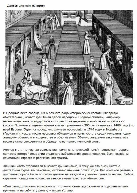 ��������� ��������.