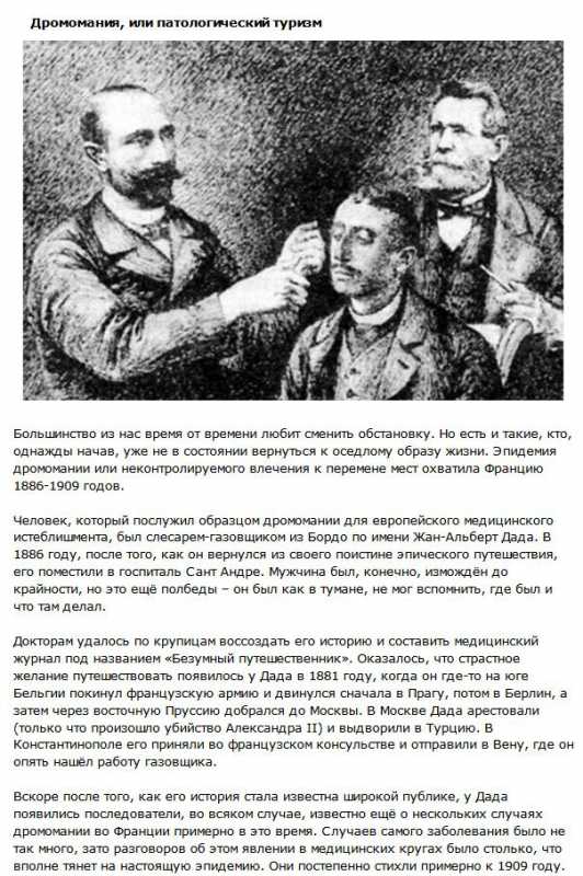 ��������� ��������.