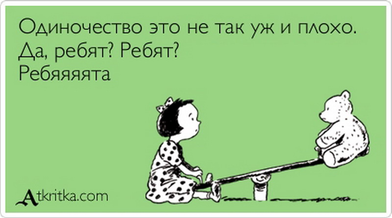 женщина хочет ребенка. кто из бтс женат. опрос сколько детей вы хотите. акция в салоне "плати сколько хочешь ". сколько детей хотят мемберы бтс.