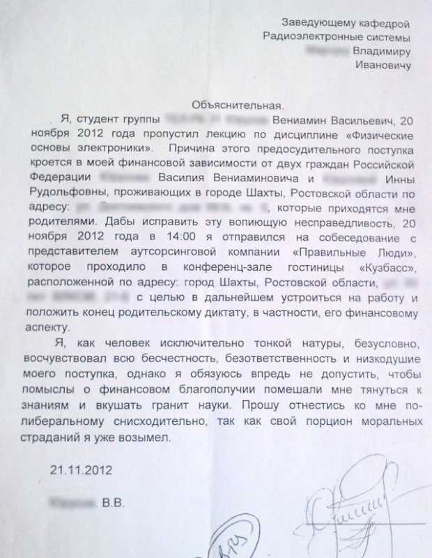 �������� - 93.