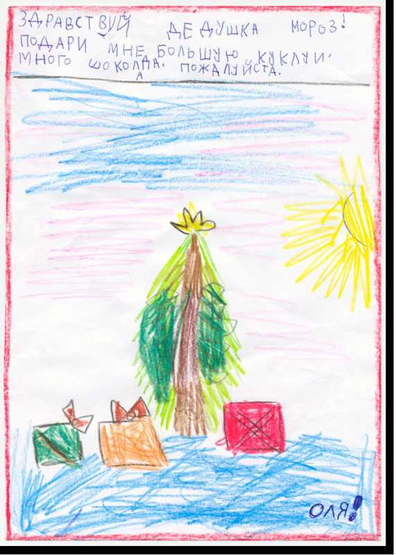 ������� ������.