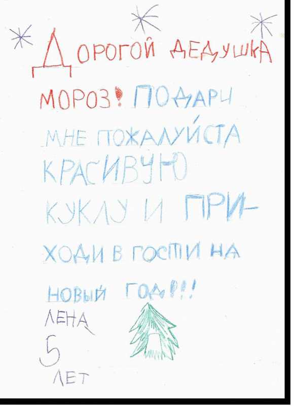 ������� ������.