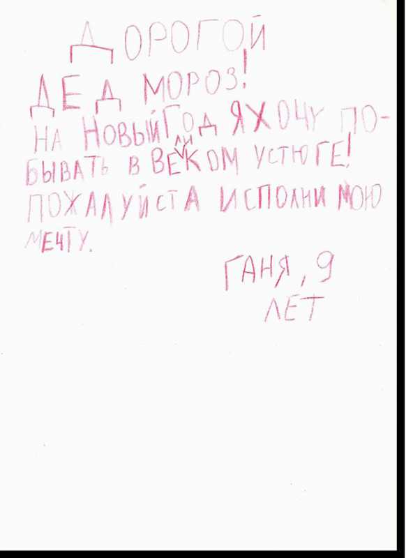 ������� ������.