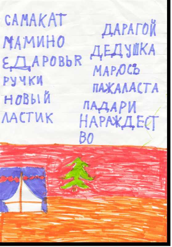 ������� ������.