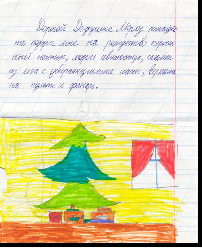 ������� ������.