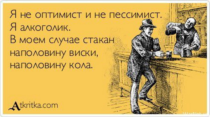 Примяком как пишется