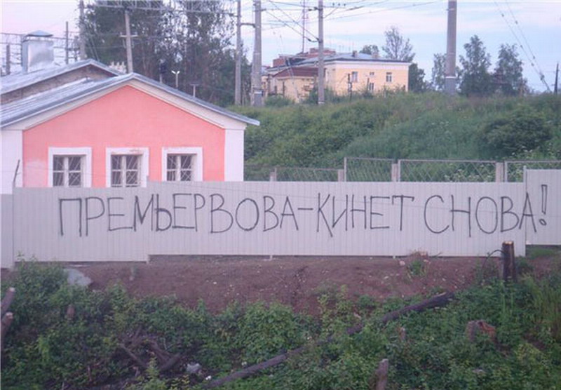 Кот ждет мем. Володя мем. Популярные мемы с котами. Вову кинули. Ванга мем.