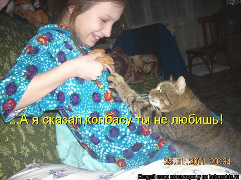 Демотиватор. Так сейчас вот это. Так сейчас вот это. Опять в интернете сидишь. Надо набухаться надо надо набухаться.