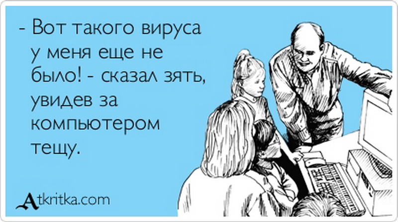 Сидишь сутками. Шутки про интернет и социальные сети. Сидим в соц сетях прикол. Смешные стихи про социальные сети. Сидеть в соцсетях афоризм.