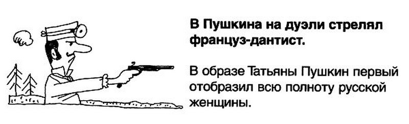 Смешные отрывки. Смешные ошибки в сочинениях. Смешные отрывки из школьных сочинений начальных классов. Смешные литературные сочинения. Смешные ошибки в сочинениях ЕГЭ.