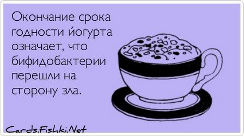 Доброе утро начинается в обед