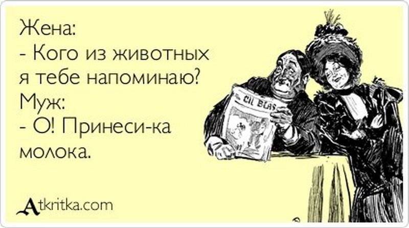 День скажи что нибудь приятное картинки прикольные