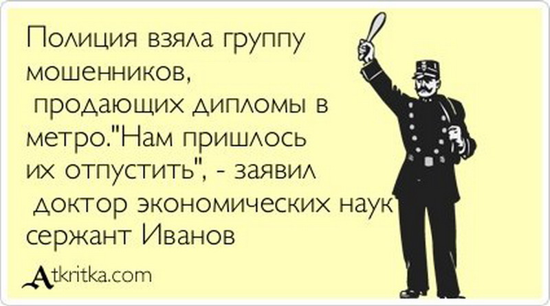 Встреча одноклассников прикол картинки с надписями прикольные