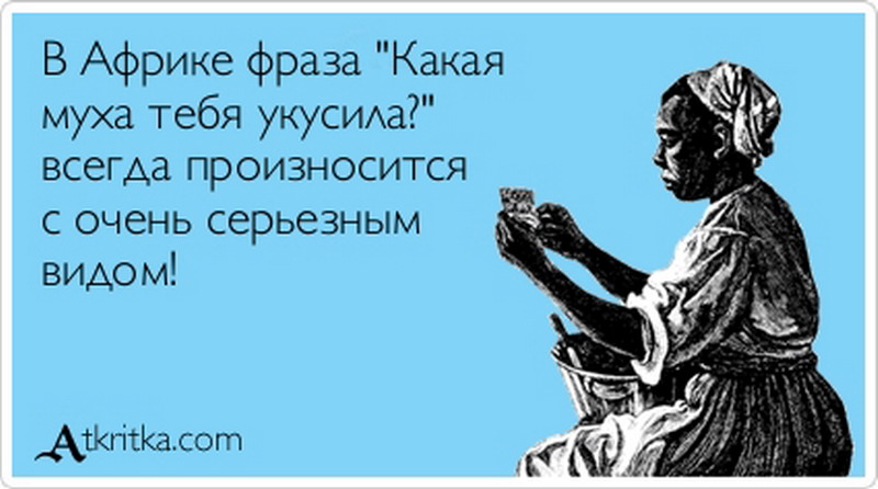 Женщина опять. Анекдоты про бабу ягодку опять. Шутки про резиновую женщину. Шутки про бабу ягодку. Анекдот про 45 баба Ягодка опять.