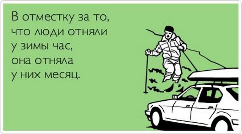 В отместку. Сказать в отместку. Вотместку или в отместку. Что значит сделать в отместку.