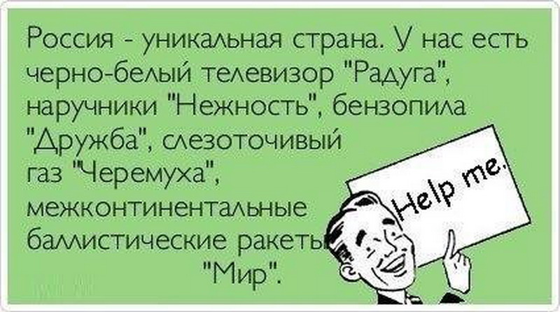 Это вам не кажется. Шутки про богатых и бедных. Анекдоты про богатых и бедных. Смешные фразы про увольнение. Анекдоты про богачей.