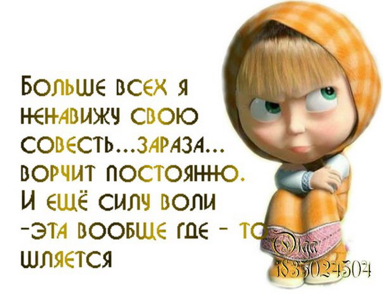 Ерунда картинки прикольные